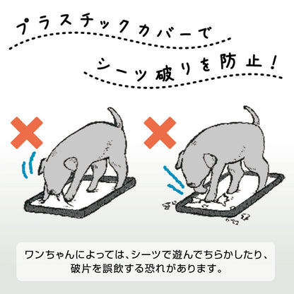 ペティオ (Petio) お手入れらくらく ドッグトレー専用 シーツ破れ防止カバー グレー 犬用