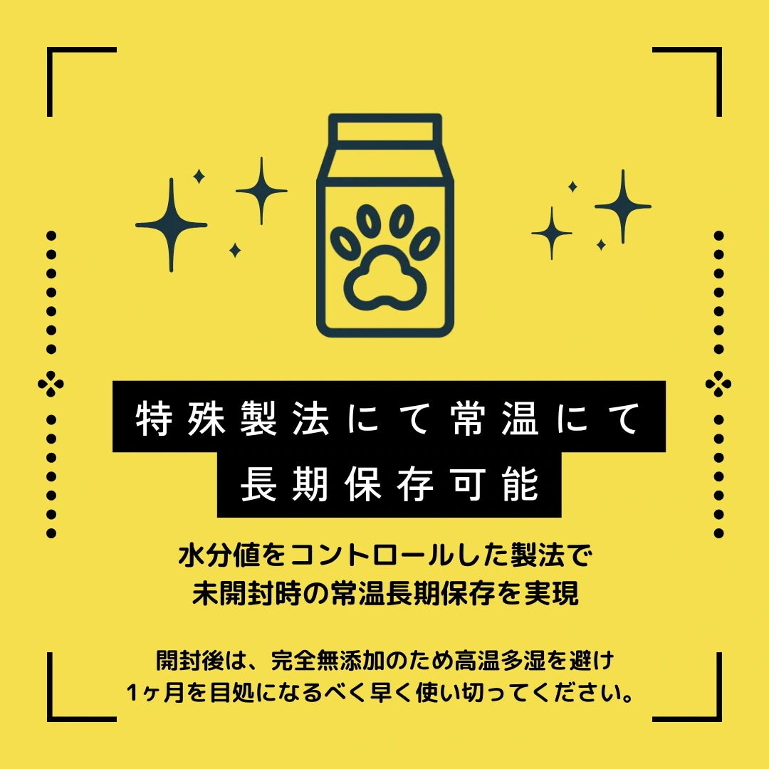 わんちゃん食堂 馬肉 犬用 完全 無添加 ごはん ドックフード 1キロ×3袋 成犬 シニア ダイエット フード 日本製 ヒューマングレード アレルギー 全犬種 全年齢 パッケージ変更あり