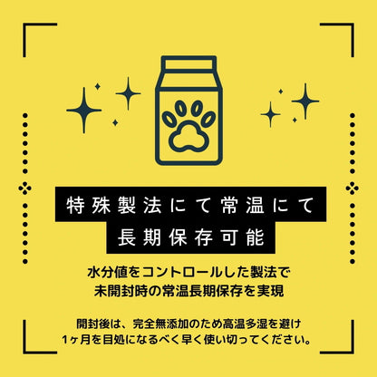 わんちゃん食堂 馬肉 犬用 完全 無添加 ごはん ドックフード 1キロ×3袋 成犬 シニア ダイエット フード 日本製 ヒューマングレード アレルギー 全犬種 全年齢 パッケージ変更あり