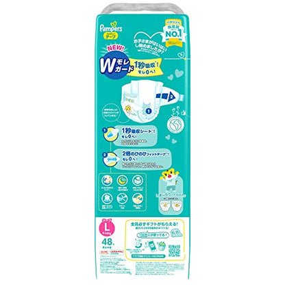 <a href="https://www.qoo10.jp/gmkt.inc/Search/brand.aspx?brandno=36730" target="_blank" class="title_brand" id="btn_brand" title="パンパース">パンパース</a>【テープ Lサイズ】 パンパース オムツ さらさらケア (9~14kg) 48枚