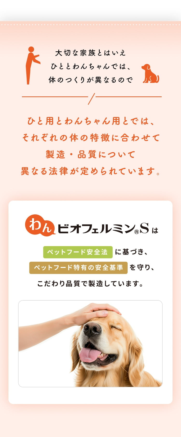 <a href="https://www.qoo10.jp/gmkt.inc/Search/brand.aspx?brandno=62316" target="_blank" class="title_brand" id="btn_brand" title="大正製薬">大正製薬</a>【公式】大正製薬 わんビオフェルミンS 40g 2袋 犬 サプリ サプリメント 腸活 免疫力 健康維持 ビフィズス菌 乳酸菌 犬サプリ イヌ 犬用 ペット 腸活サプリ 無添加 ふりかけ 粉 腸内環境