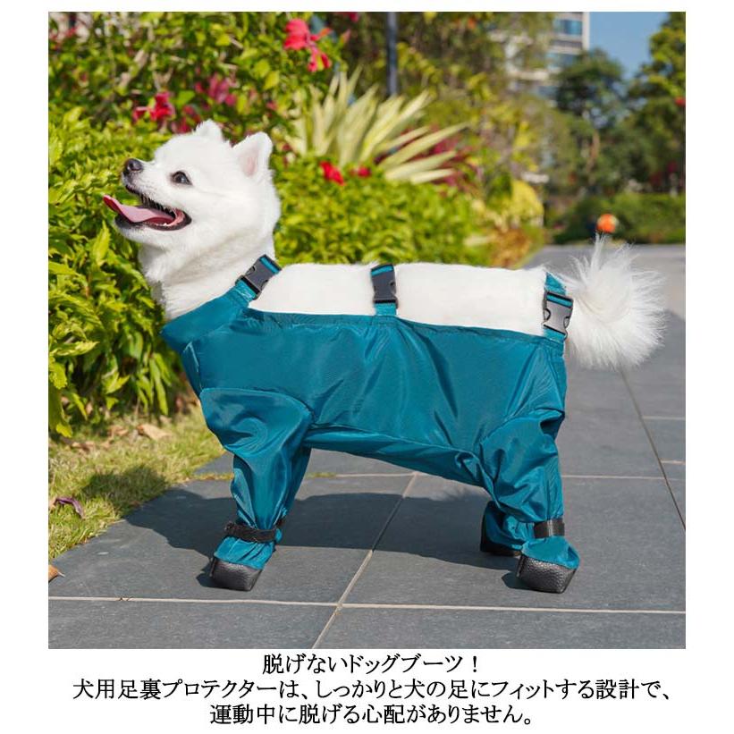 犬用レッグカバー 犬用レッグカバー 防水 脱げない サスペンダー付き防水犬用ブーツ 犬服 人気沸騰新柄追加 レインパンツ 調節可能 犬 滑り止め サスペンダー付き 屋外