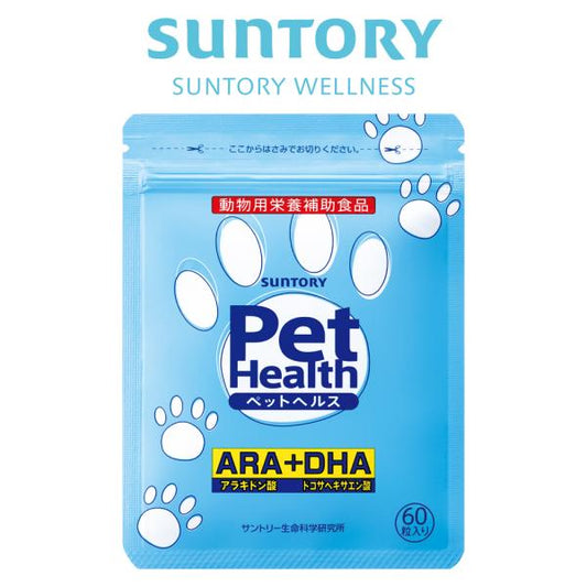 <a href="https://www.qoo10.jp/gmkt.inc/Search/brand.aspx?brandno=128060" target="_blank" class="title_brand" id="btn_brand" title="Suntory Wellness">Suntory Wellness</a>サントリー 公式 Pet Health (ペットヘルス) ARA+DHA 動物用栄養補助食品 60粒入/約20～30日分