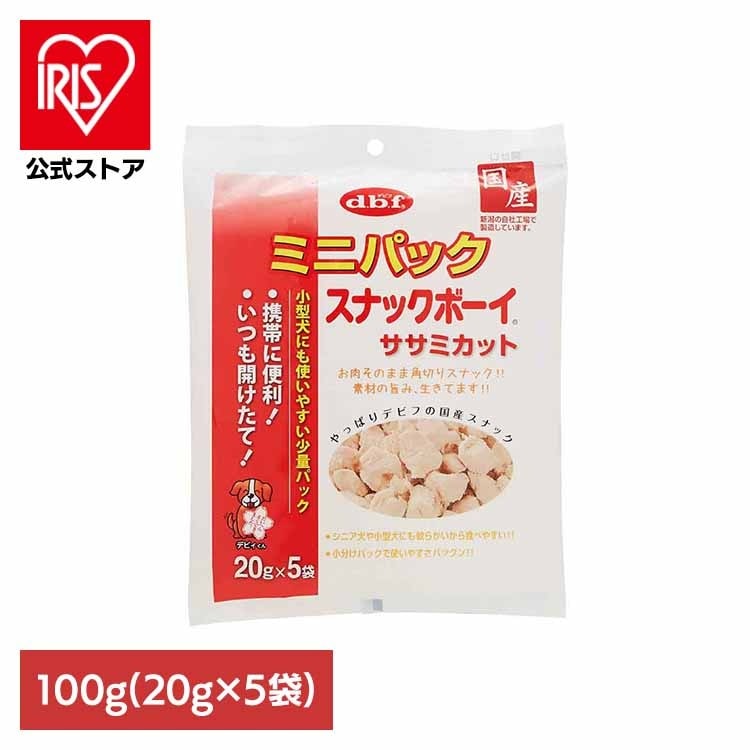 ミニパック スナックボーイ ササミカット 100g(20g×5袋) 387 デビフペット