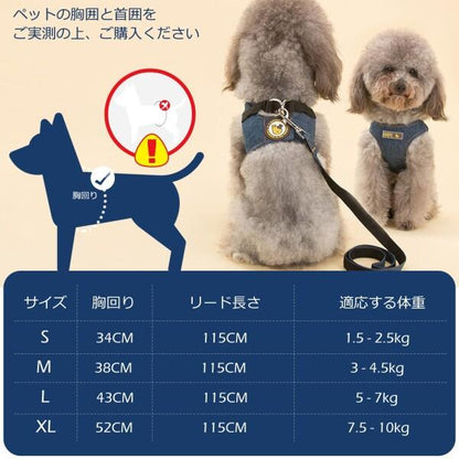 ハーネス 中型犬 散歩用 服 犬用ハーネス 犬ハーネス 犬 GeeRic かわいい 犬用胴輪しつけ用 小型犬