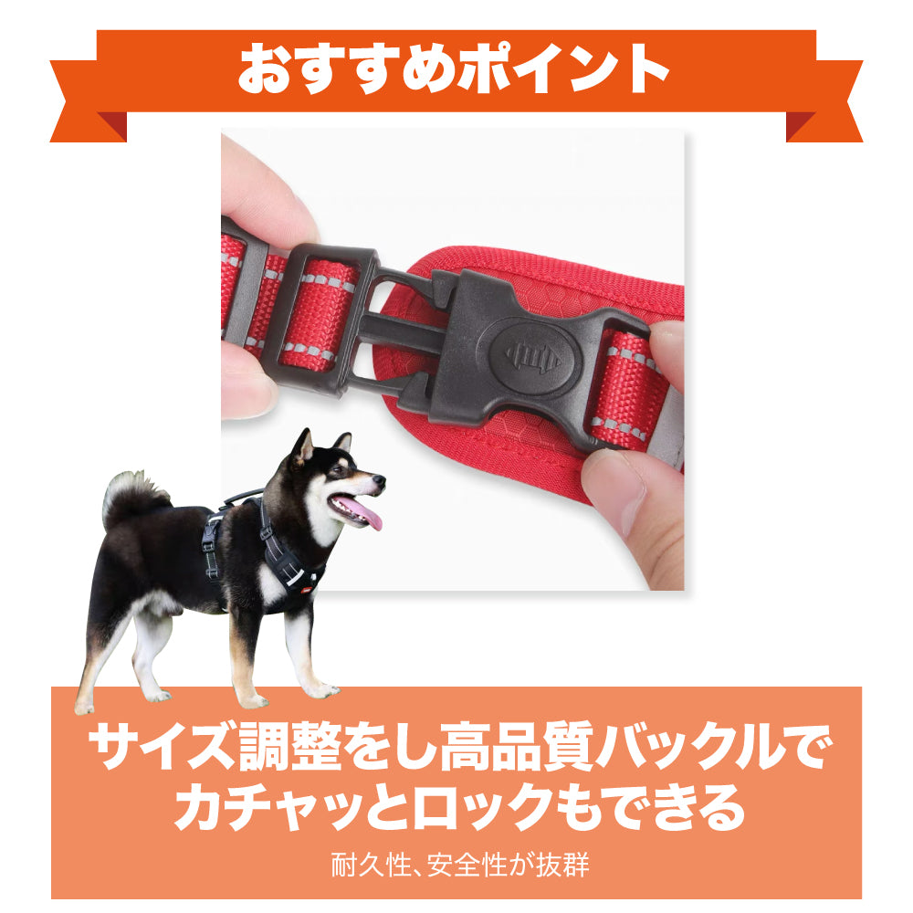 ステップハーネス ロック 大型犬 抜けない M 介護用 柴犬 小型犬 抜けにくい 犬 XS ハーネス ハンドル付き 中型犬 ウェアハーネス S L 負担の少ない