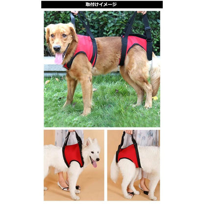新商品プロモーション，数量限定 犬 猫 ハーネス 介護 前足後ろ足セット 歩行補助 ペット 服 胴輪 キャット ドッグ犬 猫