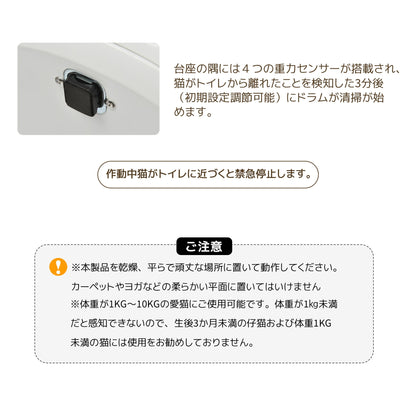 【安心保証】【2025年新仕様】自動ネコトイレ 猫 トイレ 消臭ケース 猫用 猫トイレ 自動 清掃 重量センサー 安全 多頭飼い 大容量 留守番 脱臭 猫砂 掃除 飛び散り防止 スマホ アプリ 遠隔操