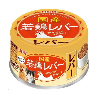 <a href="https://www.qoo10.jp/gmkt.inc/Search/brand.aspx?brandno=77771" target="_blank" class="title_brand" id="btn_brand" title="いなばペットフード">いなばペットフード</a>若鶏レバー レバー 85g