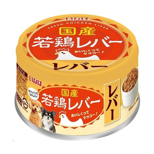 <a href="https://www.qoo10.jp/gmkt.inc/Search/brand.aspx?brandno=77771" target="_blank" class="title_brand" id="btn_brand" title="いなばペットフード">いなばペットフード</a>若鶏レバー レバー 85g