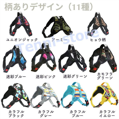 今週の新製品 タイムセール 犬 ハーネス 小型犬 中型犬 大型犬 おしゃれ かわいい 脱げない 柴犬 ロック 胴輪 介護 ハンドル ペット 散歩 補助 はーねす 首輪 子犬 【一部当日発送】 在庫が限