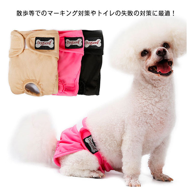 犬 マナーベルト マナーパンツ マナーバンド おむつカバー しつけ マーキング防止 トイレ 介護 女の子用 シニア犬 高齢犬 消臭 かぶれ 嫌がる 去勢 交配 散歩 避妊 オシッコ対策 マナー ズレ防