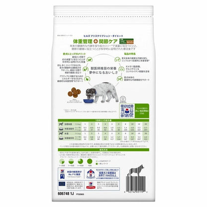 <a href="https://www.qoo10.jp/gmkt.inc/Search/brand.aspx?brandno=77777" target="_blank" class="title_brand" id="btn_brand" title="プリスクリプション・ダイエット">プリスクリプション・ダイエット</a>ドッグフード 療法食 犬用 ヒルズ メタボリックス+モビリティ 小粒 1kg ペットフード 犬 イヌ 体重管理 関節ケア 食事療法食 療養食 プリスクリプションダイエット メガ割