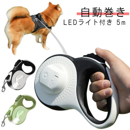 キャンペーン価格パフォーマンス犬用 5m ライト付き ペット巻き取り式 リード 3m ライト付き 伸縮リード 光る ロング 大型犬 中型犬 led ペット用品 反射 長い 散歩 ライト付 かわいい ス
