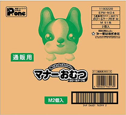 P.one 通販用 男の子&女の子のためのマナーおむつ のび*るテープ付き ペット用 Mサイズ 51