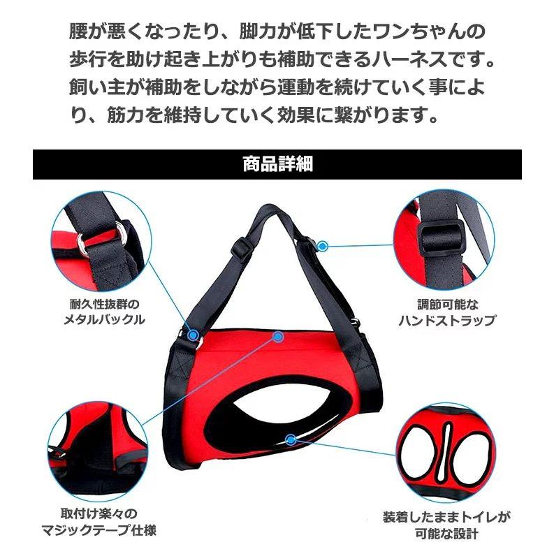 新商品プロモーション，数量限定 犬 猫 ハーネス 介護 前足後ろ足セット 歩行補助 ペット 服 胴輪 キャット ドッグ犬 猫