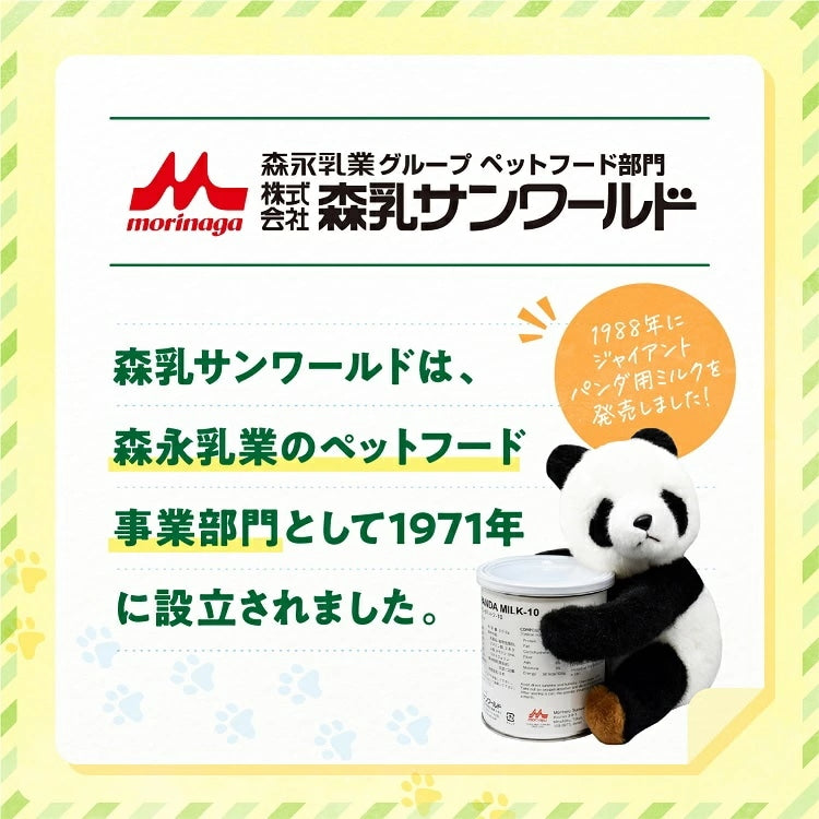 <a href="https://www.qoo10.jp/gmkt.inc/Search/brand.aspx?brandno=120757" target="_blank" class="title_brand" id="btn_brand" title="森永乳業">森永乳業</a>かぞくのためのドッグミルク 2袋 × 150g [ 300g ] 【森永乳業 公式ショップ】 森乳サンワールド ミルク 粉 morinaga ペットフード 犬 いぬ 乳酸菌 ビフィズス菌 国