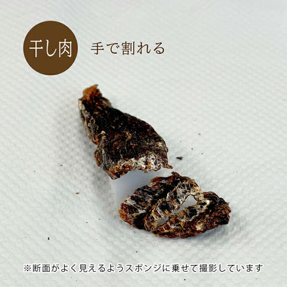 エゾシカ 干し肉 30g ルークラン