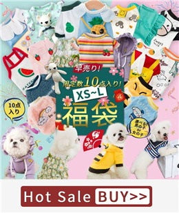 <a href="https://www.qoo10.jp/gmkt.inc/Search/brand.aspx?brandno=107992" target="_blank" class="title_brand" id="btn_brand" title="CPDDITS">CPDDITS</a>犬 猫 ハーネス リードセット ベスト ペット 胴輪 ふっくら生地 服 キャット ドッグ メッシュ