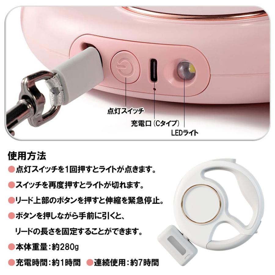 送料無料 3m 小型犬 伸縮 ゴミ袋ケース付き 夜散歩に最適 仮留めポケット付き 充電式 犬 USB 中型犬 LEDライト付き フェザーストア リード