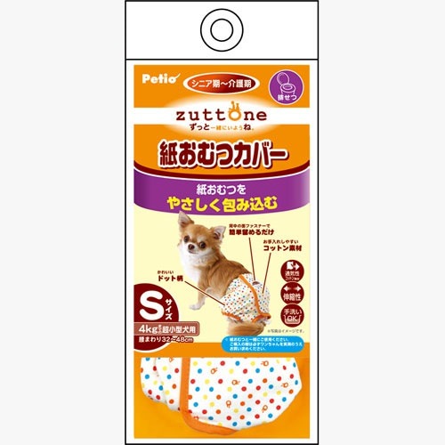 <a href="https://www.qoo10.jp/gmkt.inc/Search/brand.aspx?brandno=66334" target="_blank" class="title_brand" id="btn_brand" title="ペティオ">ペティオ</a>zuttone ずっとね 老犬介護用 紙おむつカバー S ウェア 介護用品 シニア 超小型犬 4kg