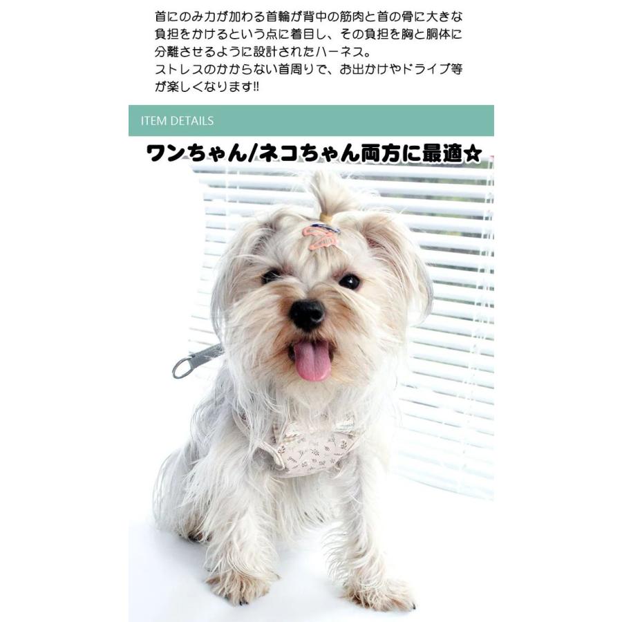 新商品プロモーション，数量限定 犬 猫 ハーネス リード ペット リーフ 葉 デザイン 服 ウェアハーネス 胴輪 キャット ドッグ犬 猫