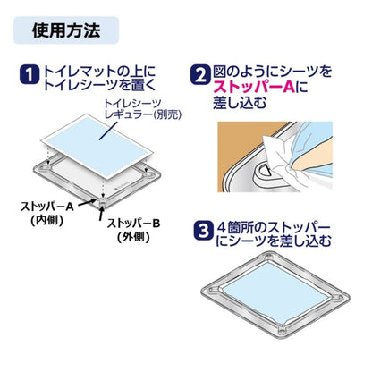 <a href="https://www.qoo10.jp/gmkt.inc/Search/brand.aspx?brandno=105700" target="_blank" class="title_brand" id="btn_brand" title="アース・ペット">アース・ペット</a>トイレマット モレないガード ワイド グレー 犬用 ペット用品
