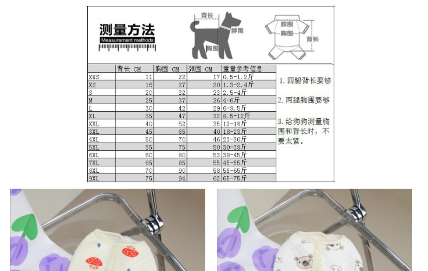 猫 犬 洋服 犬服 ペット服 大中小型犬 ペット用品 犬/猫用 犬の服 ペットウエア 小型犬 中型犬 通気 可愛い ドッグウェア トレーナー 犬 服 ワンピース サロペット ビションフリーゼ 犬猫服