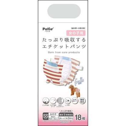 <a href="https://www.qoo10.jp/gmkt.inc/Search/brand.aspx?brandno=66334" target="_blank" class="title_brand" id="btn_brand" title="ペティオ">ペティオ</a>犬用オムツ frais フレス たっぷり吸収するエチケットパンツ 女の子用おむつ SS 18枚 超小型犬小型犬 短毛犬長毛犬 シーツ エチケットウェア Petio W27229