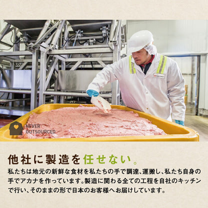 アカナ　クラシック　プレイリーポートリーレシピ　2kg【ドッグフード】【正規品】