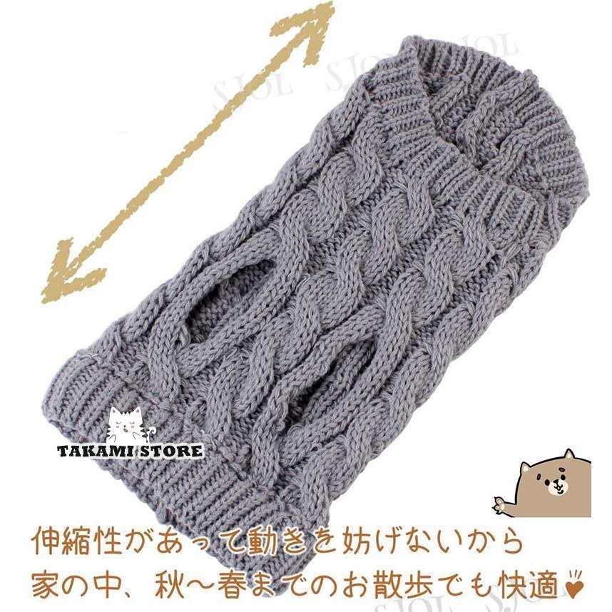 ドッグウェア ペットウェア セーター ニット タートルネック 犬服 猫服 ノースリーブ アラン模様 ケーブル編 ペット用品 洋服 可愛い 防寒 秋 冬 寒さ対策