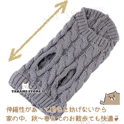 ドッグウェア ペットウェア セーター ニット タートルネック 犬服 猫服 ノースリーブ アラン模様 ケーブル編 ペット用品 洋服 可愛い 防寒 秋 冬 寒さ対策