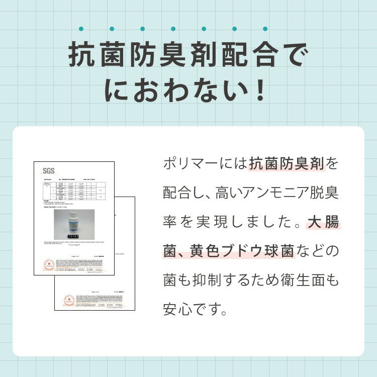 <a href="https://www.qoo10.jp/gmkt.inc/Search/brand.aspx?brandno=134820" target="_blank" class="title_brand" id="btn_brand" title="リコメン堂">リコメン堂</a>ペットシーツ 炭入り 薄型 レギュラー 800枚 ワイド 400枚 スーパーワイド 200枚 大容量 まとめ買い 犬 猫 超吸収 消臭 脱臭 トイレシート トイレシーツ ペットシート 使い捨て 業務用