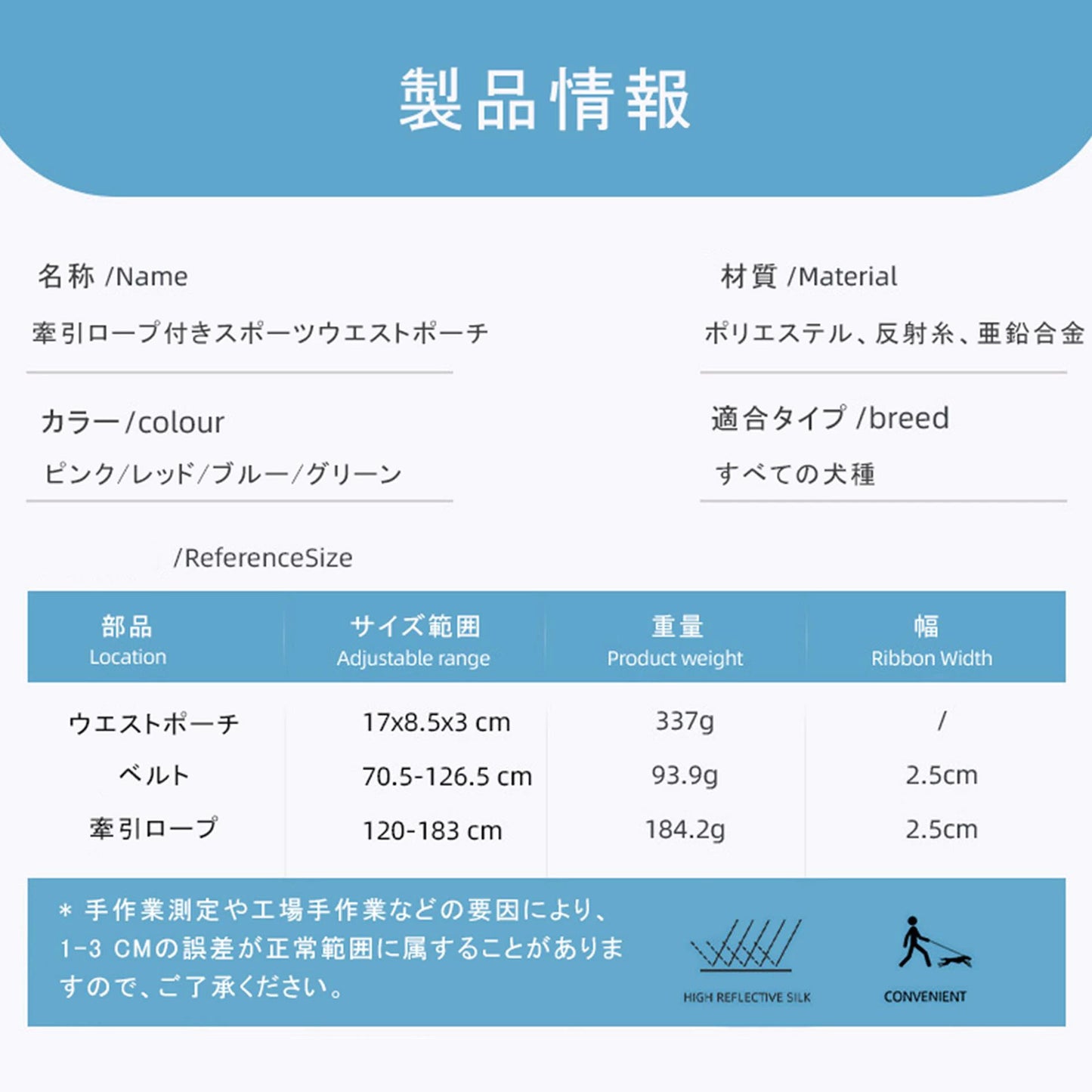厳選素材多機能 スポーツバッグ リード 夜対応 反射材付き 犬 大型犬 中型犬用 いぬ 伸縮性 痛くない 幅広 安心 安全 軽い 柴犬 犬用首輪 プレゼント ギフト 愛犬用 ペット用品 反射光