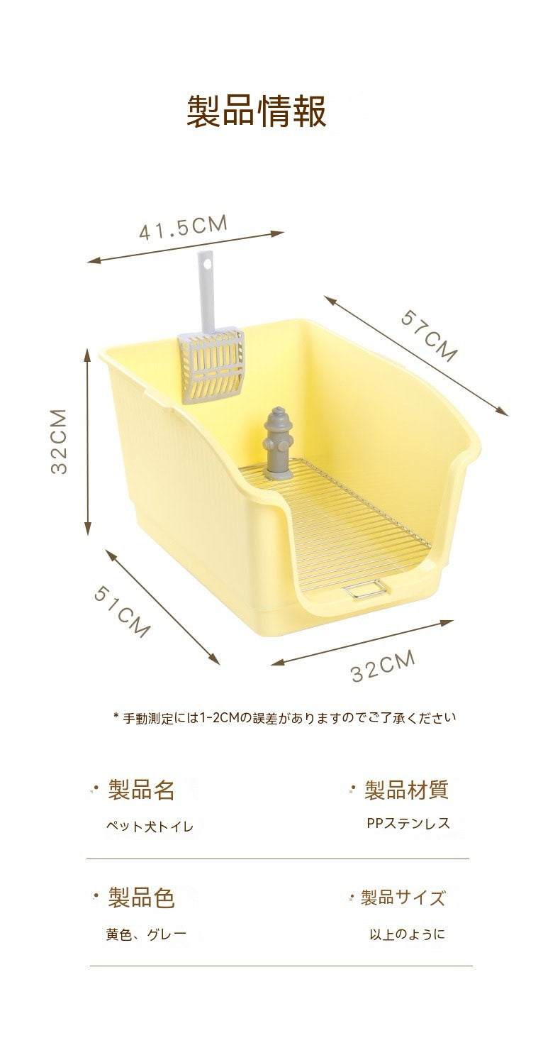 壁付き犬トイレ便器ステンレス防糞犬砂盆の中の小型犬と高犬トイレのペット用品