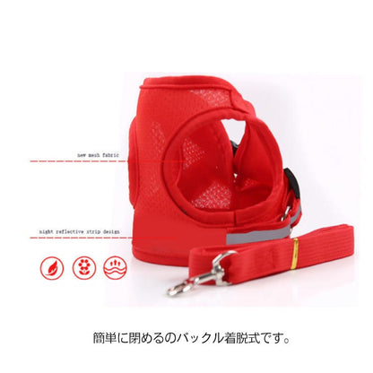 ペット 犬用 猫用 ハーネス リードセット メッシュ 通気性 胴輪 軽量 シンプル 簡単装着 S M L XL 夜間反射 夜間反射 小型犬 中型犬 お散歩 お出かけ グッズ 安全 抜けない プードル