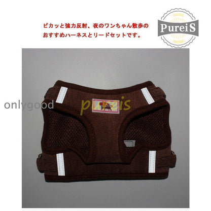 2-5日出荷 新品推奨 犬 ハーネス リード付 ペット服 ウェアハーネス 胴輪 キャット ドッグ メッシュ 一体型 胸あて式 軽量 調節可能 犬用 小型犬 ペット用品 猫用首輪 猫/犬 可愛い ポイン