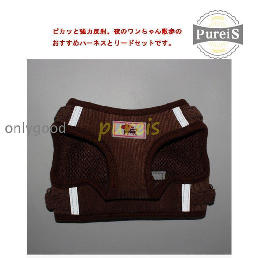 2-5日出荷 新品推奨 犬 ハーネス リード付 ペット服 ウェアハーネス 胴輪 キャット ドッグ メッシュ 一体型 胸あて式 軽量 調節可能 犬用 小型犬 ペット用品 猫用首輪 猫/犬 可愛い ポイン