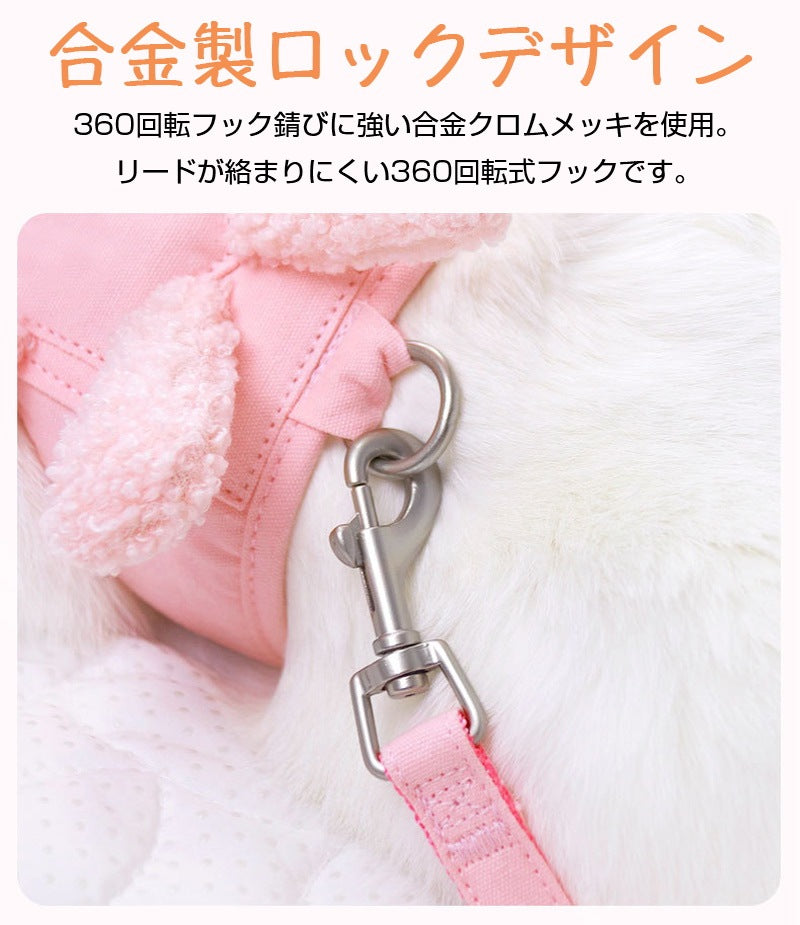 可愛い犬服のポコウサギのぬいぐるみ犬服 カラー3色 犬服 ハーネス 一体型 リード ハーネス調整可能 着やすい 散歩 子犬 猫用ペット用品 小動物用 落ちない 安全素材で作り お散歩