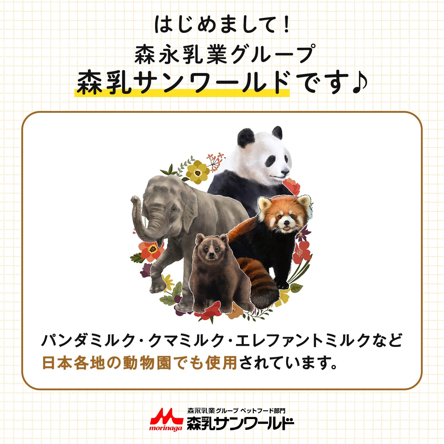 ワンラック Meal 3kg(500g×6袋) [ ドッグフード 国産 保存料・着色料無添加 ]