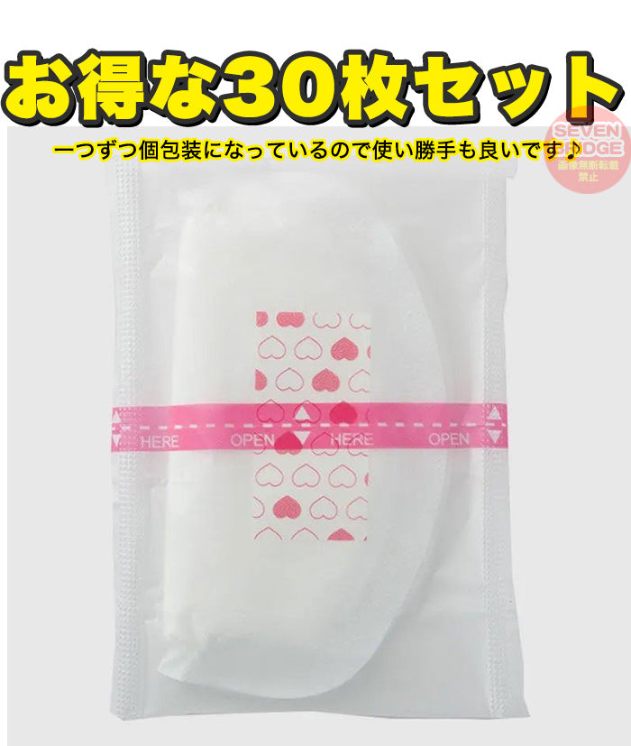 使い捨て トイレ 吸収 30枚入り 犬 マーキング防止 マナーパッド スポット使用 生理対策 オムツカバー 介護 しつけ 尿もれパッド