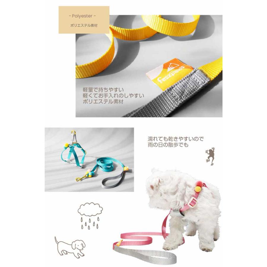 ハーネス 可愛い おしゃれ リードハーネス ソフトハーネス ピンク オシャレ ハーネスリード ポンポン ファッション かわいい 小型犬 リード付 散歩