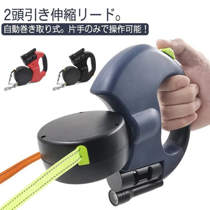 【2頭引きリード】犬 リード 伸縮 3m 2in1 2頭 小型犬 中型犬 丈夫 伸縮リード 巻き取りリード 自動巻き取り式 お散歩リード 自動巻き取り式リード 犬 伸縮リード 2匹用 犬用 伸縮リード