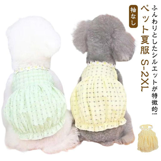 お得な商品 犬服 かわいい バルーン ドレス 犬洋服 猫服 猫 ワンピース 猫用 犬の服 犬用服 ペット服 キャミソール 犬 透け感 夏 春夏 犬服夏 着せやすい大好評