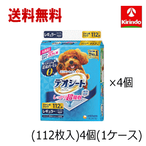 <a href="https://www.qoo10.jp/gmkt.inc/Search/brand.aspx?brandno=18151" target="_blank" class="title_brand" id="btn_brand" title="ユニ・チャーム">ユニ・チャーム</a>送料無料 4個セット (1ケース) ユニ・チャームペットケア デオシート しっかり超吸収 無香消臭タイプ レギュラー 112枚入×4個(1ケース)