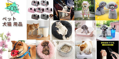 新入荷ペット用品 猫 ペットの首輪 犬 首輪 小型犬 の首カバー 動物首輪用品 猫用 犬用 ペット用品 ドッググッズ 安全 散歩 メガ割 CXJ65-2227