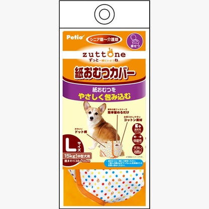<a href="https://www.qoo10.jp/gmkt.inc/Search/brand.aspx?brandno=66334" target="_blank" class="title_brand" id="btn_brand" title="ペティオ">ペティオ</a>zuttone ずっとね 老犬介護用 紙おむつカバー L ウェア 介護用品 犬 シニア期介護期 中型