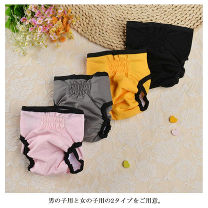 沸騰新柄追加 マナーパンツ 犬用 マナーベルト サニタリーパンツ マナーバンド 男の子 女の子 防水 生理パンツ 漏れない おむつカバー 月経パンツ しつけ マーキング防止 オシッコ対策 ドッグウェア