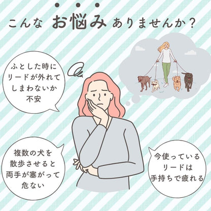 ショルダーリード ウエストリード 犬 ロングリード 伸縮 小型犬 中型犬 大型犬 大人気 上品 頑丈 手持ち 肩掛け ハンズフリー 伸縮 2頭 おしゃれ 丈夫 ロープ 外れ防止