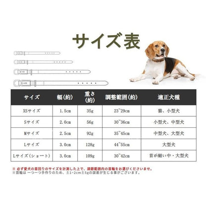 首輪 犬 ベーシック 毛挟まれ防止 犬首輪 革 おしゃれ かわいい 中型犬 犬の首輪 柴犬 いぬ く